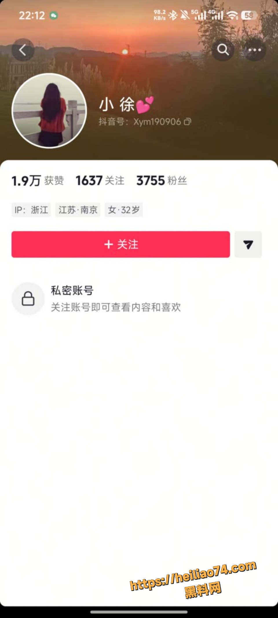 小姨子曝光渣男真面目事件3