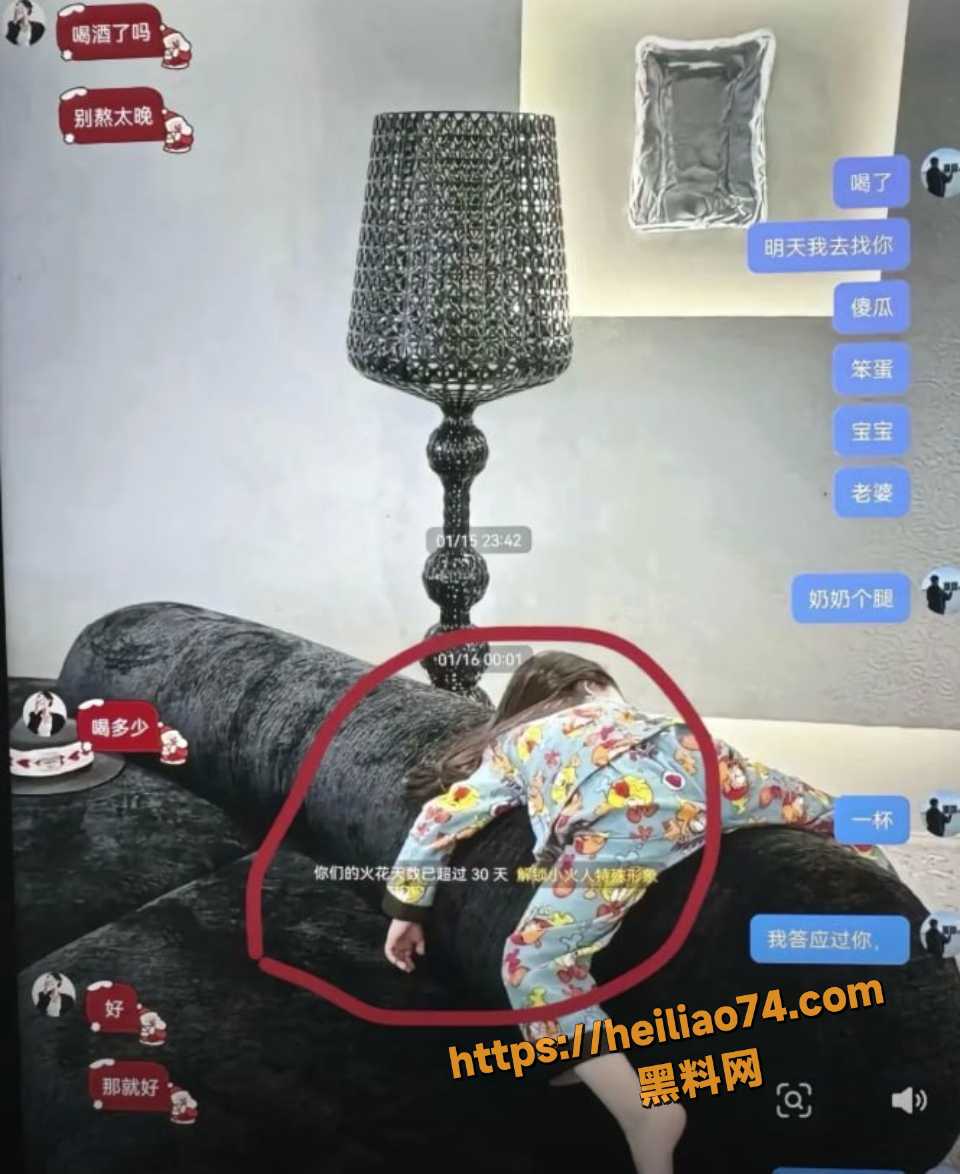 梁俊鹏靠亡妻惨案吸金事件5