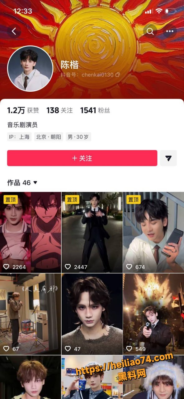 陈楷三年隐忍爆锤前女友1