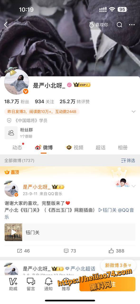 陈楷三年隐忍爆锤前女友5