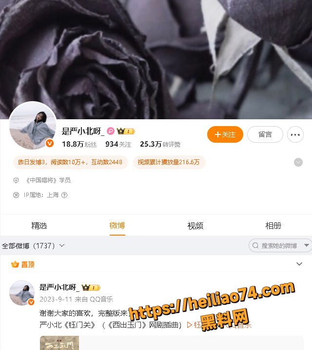 陈楷三年隐忍爆锤前女友6