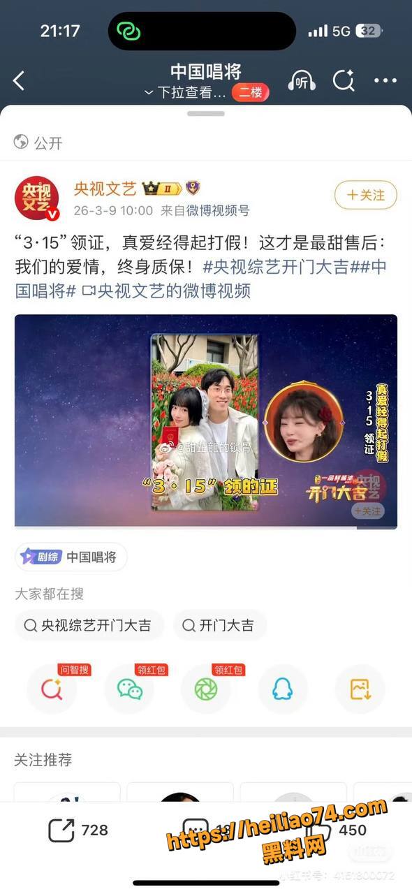 陈楷与严小北分手事件9