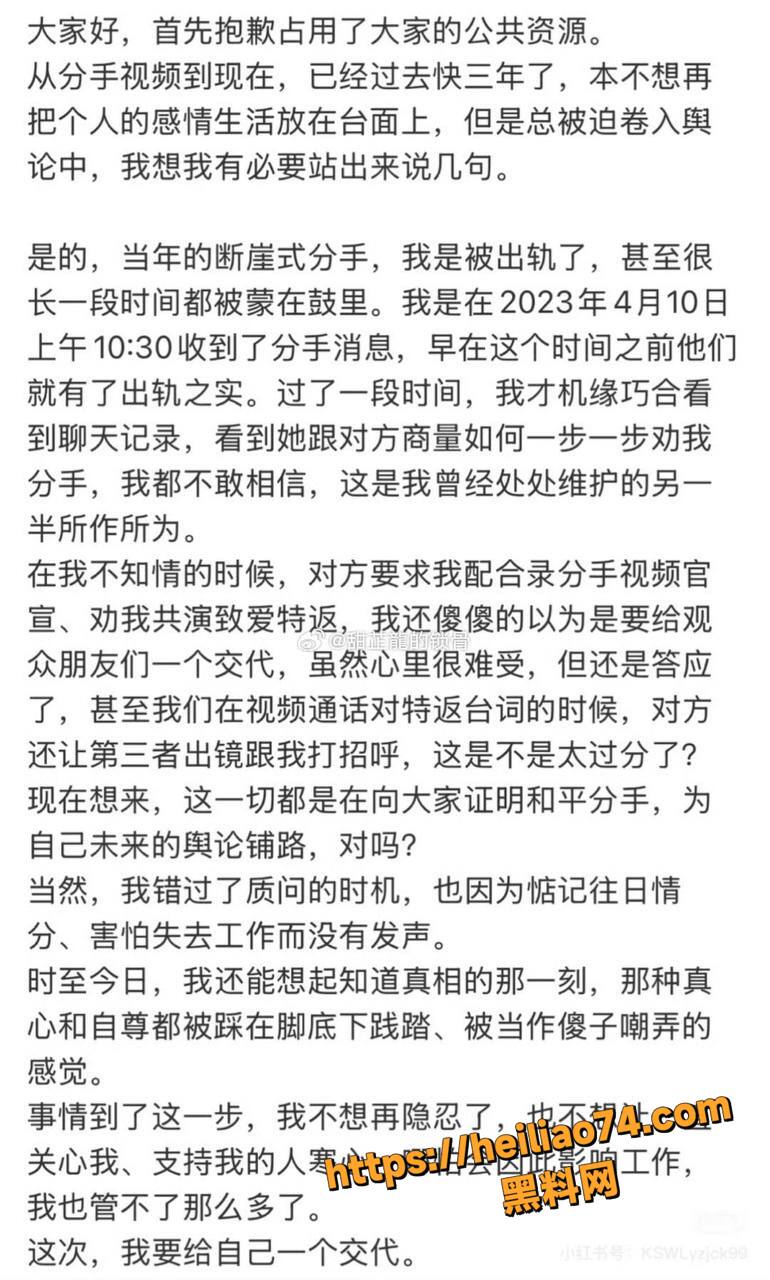 严小北性爱视频14