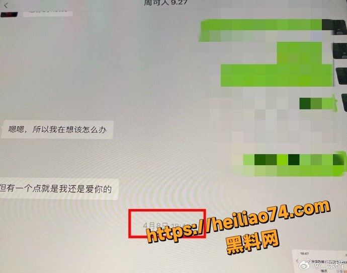 严小北性爱视频15