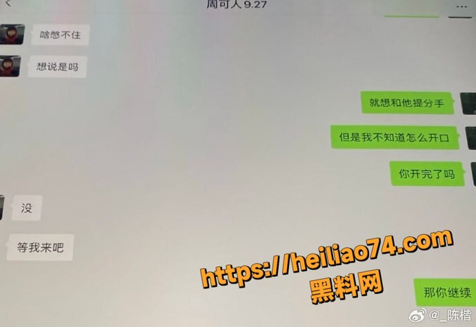 严小北性爱视频16