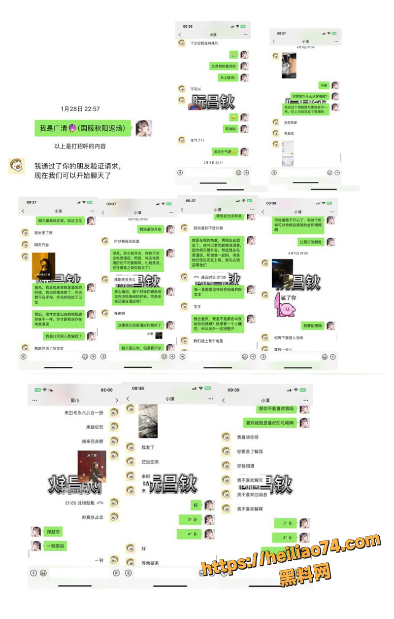 西安剧本杀DM小漠