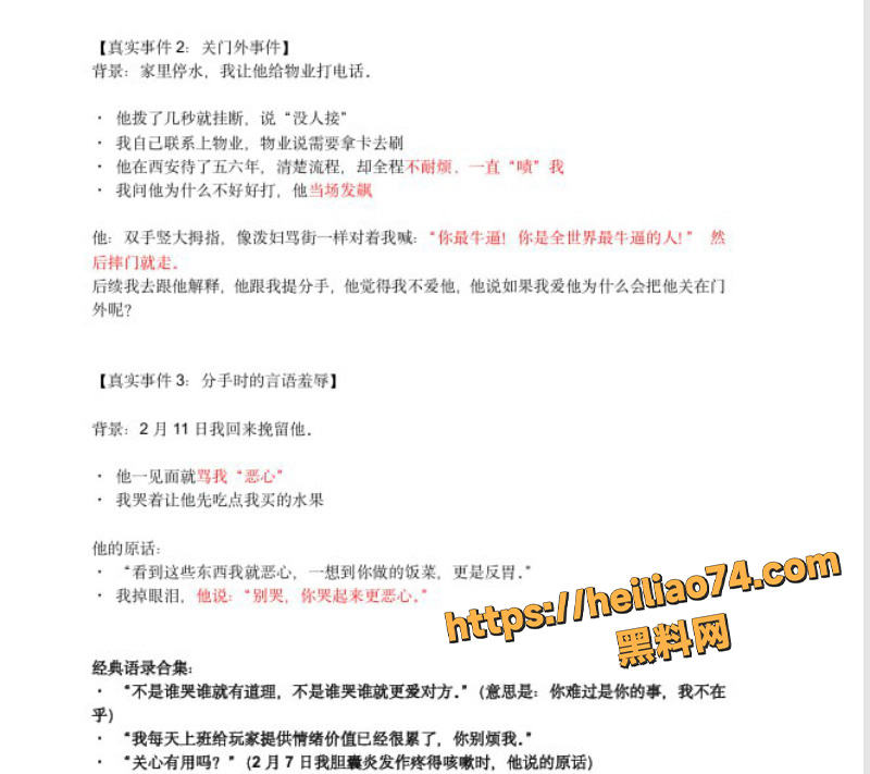 阮昌钬