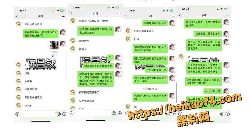 DM小漠