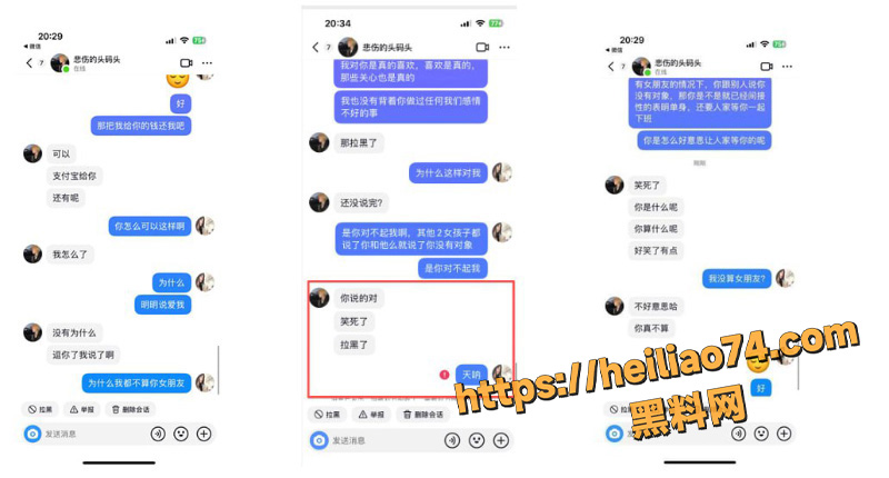 河南女友饭饭铁锤曝光2