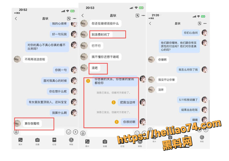 河南女友饭饭铁锤曝光3
