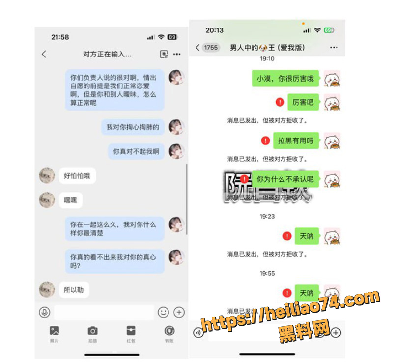 河南女友饭饭铁锤曝光4