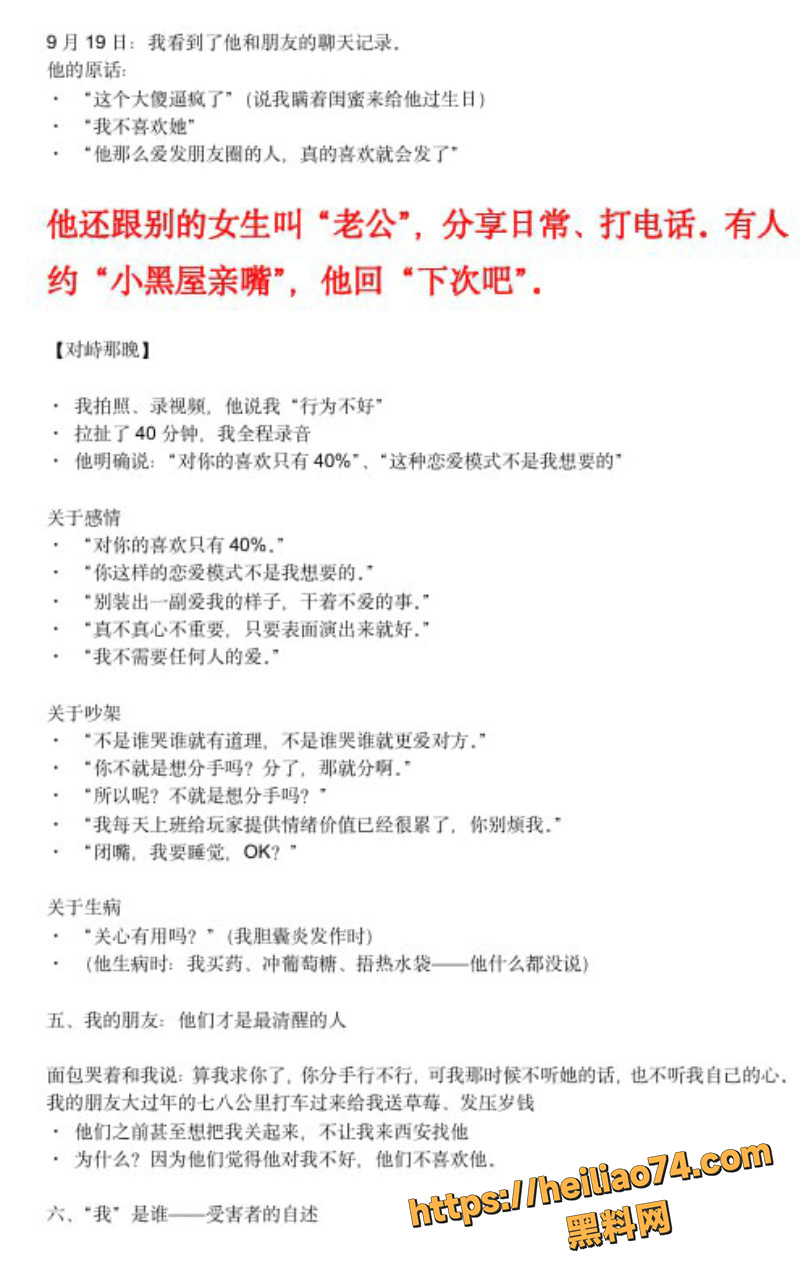 DM小漠1