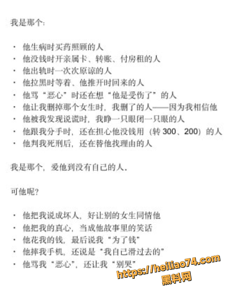 DM小漠2