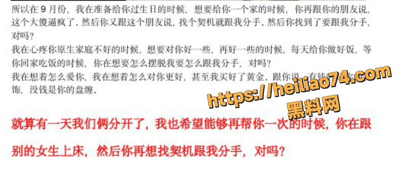 阮昌钬出轨视频1