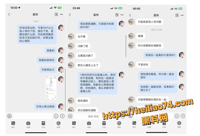 阮昌钬出轨视频2