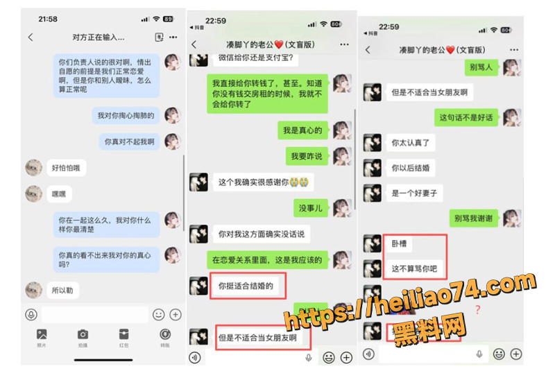 阮昌钬出轨视频3