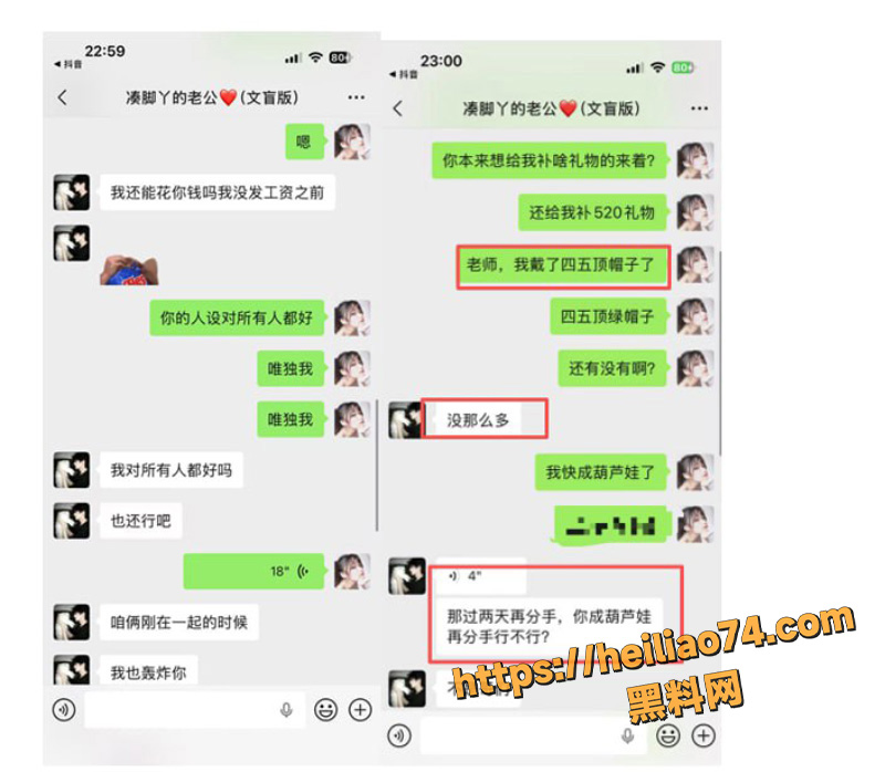 阮昌钬出轨视频4