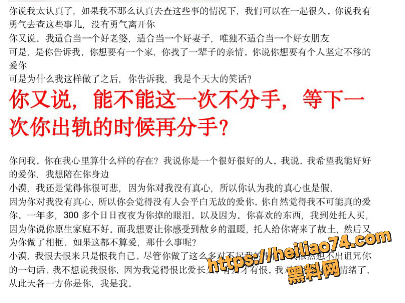 阮昌钬出轨视频5