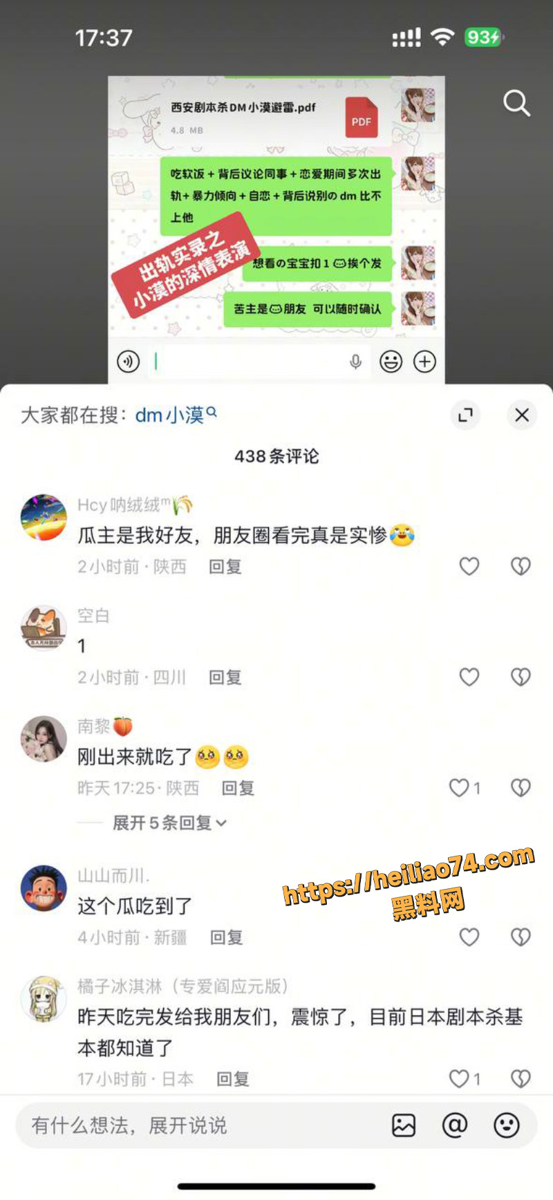 出轨视频1
