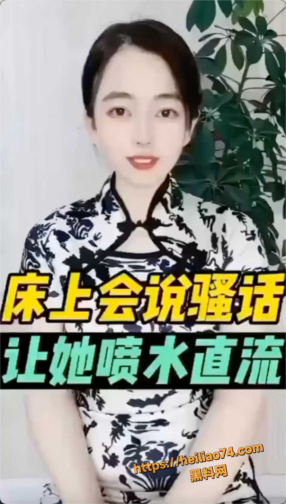黑料课堂床上骚话教学1