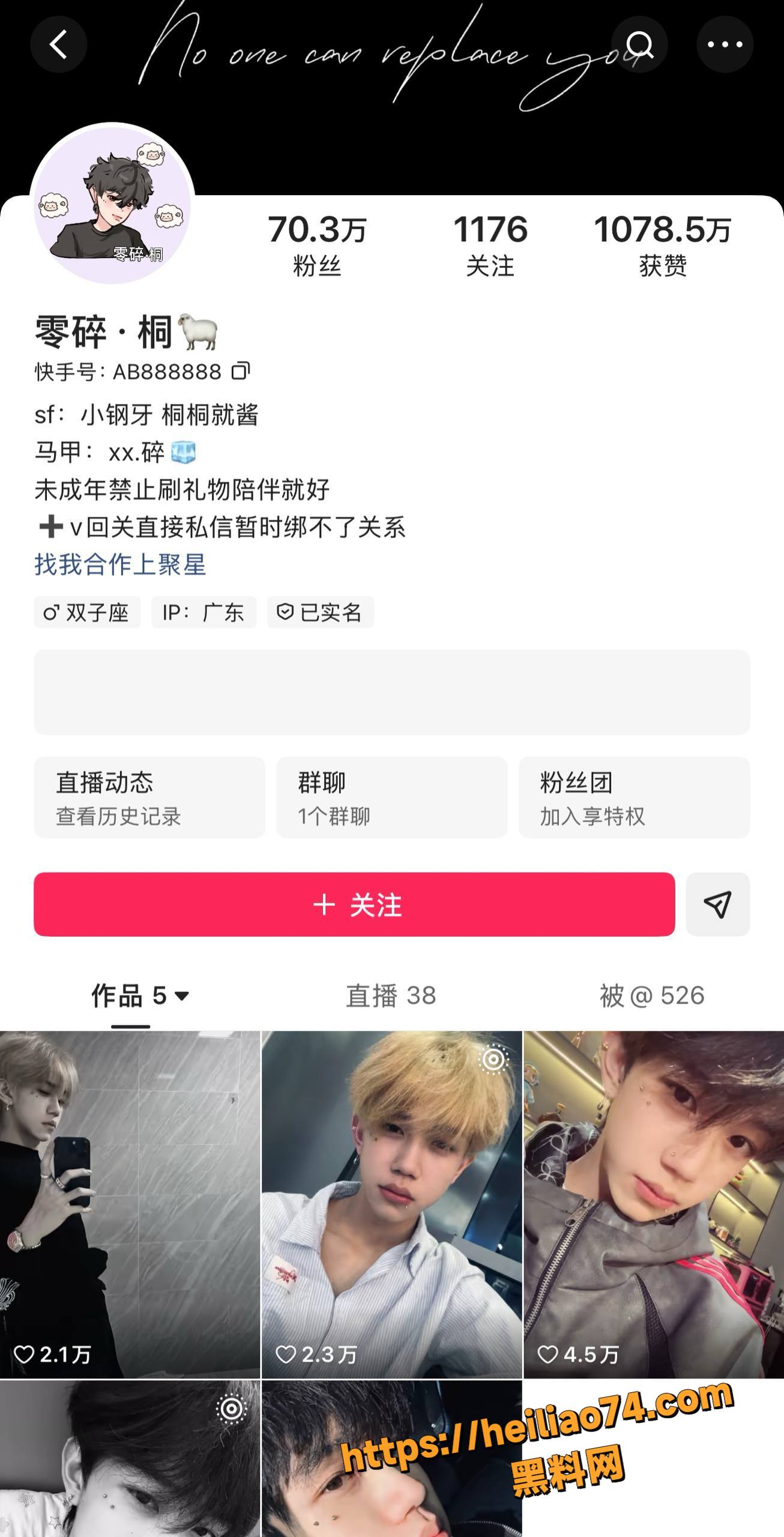 刘梓宸性爱视频曝光1