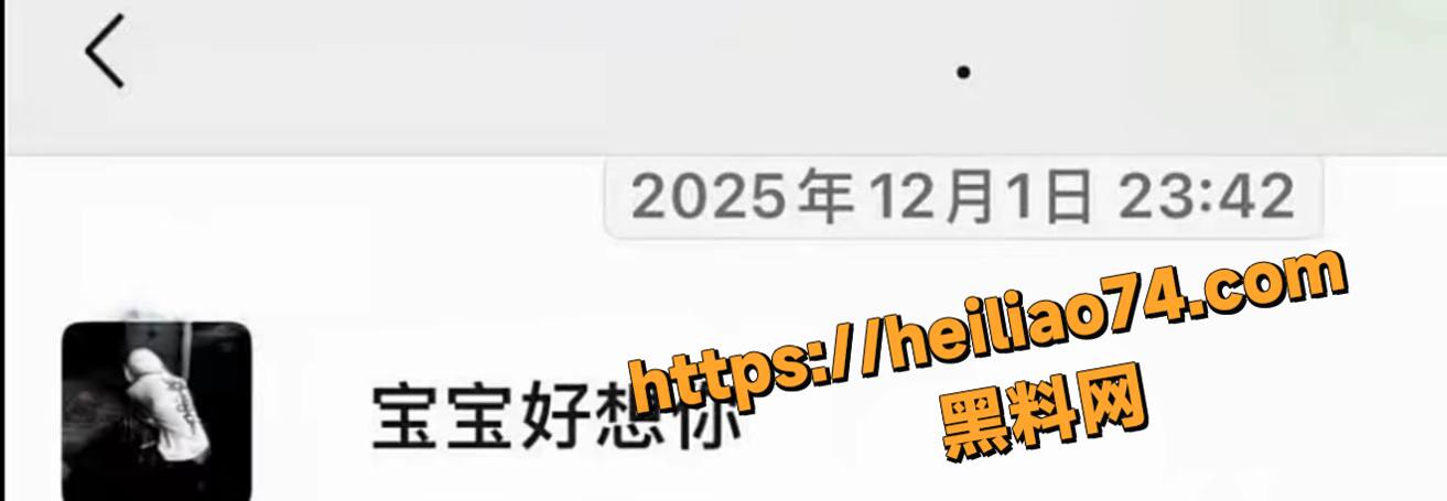 桐门刘梓宸单身人设崩塌13