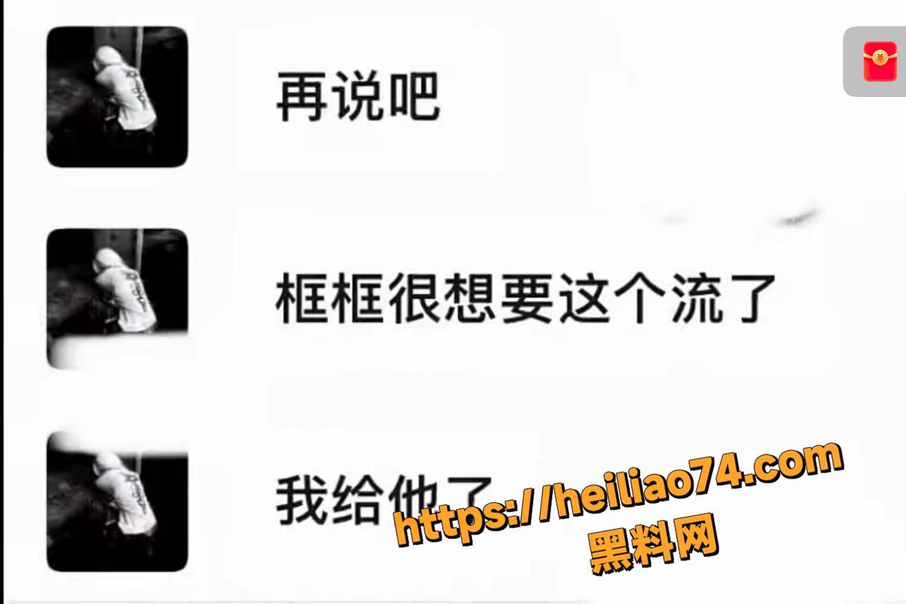桐门刘梓宸单身人设崩塌14