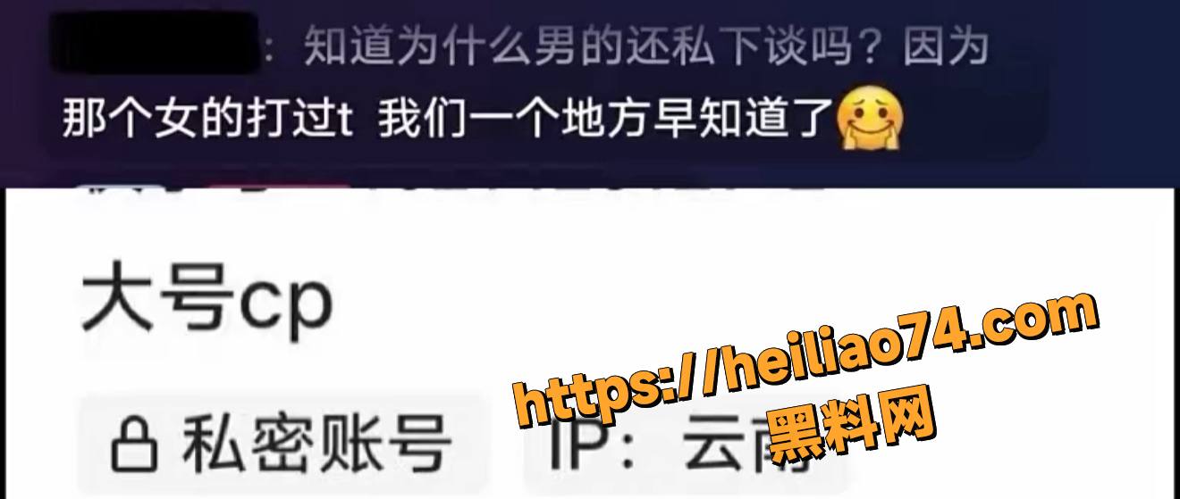 桐门刘梓宸单身人设崩塌15