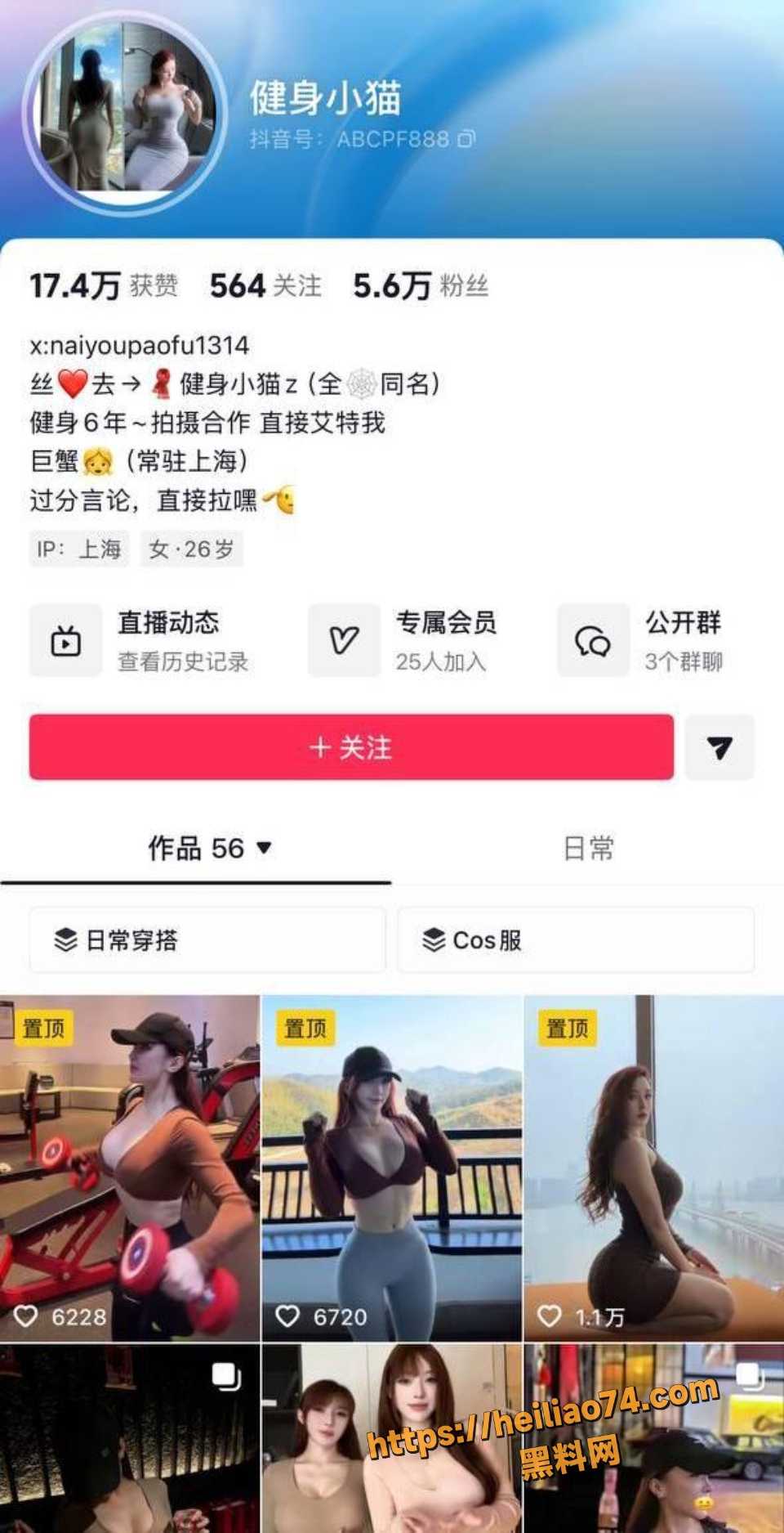 探花偷拍健身小猫视频流出1