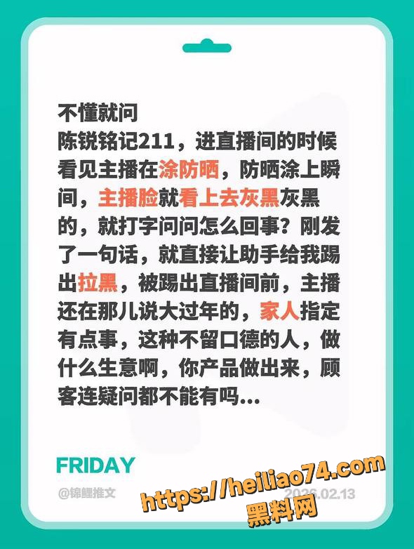 陈锐 3
