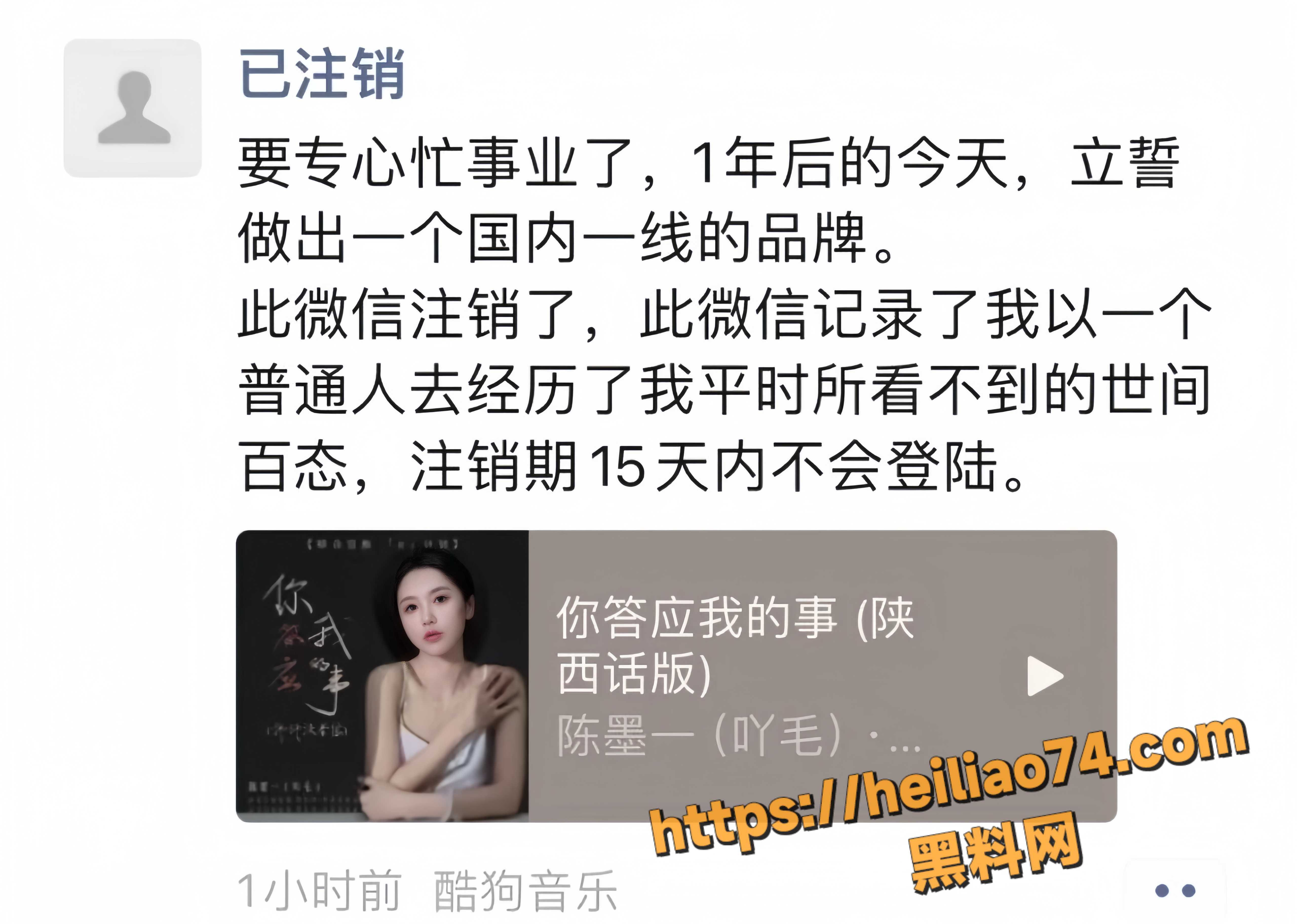 陈锐 4