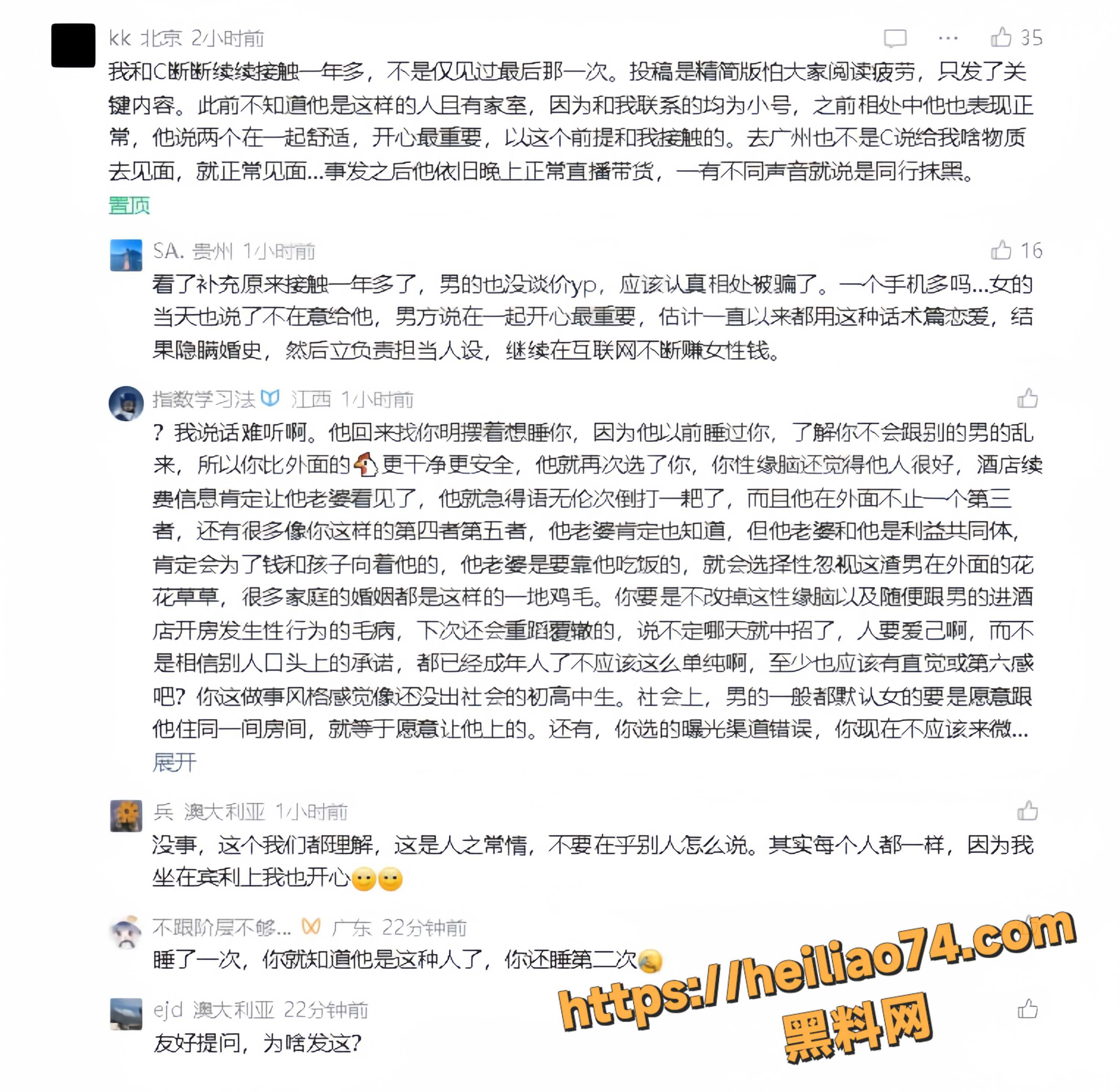 陈锐 5