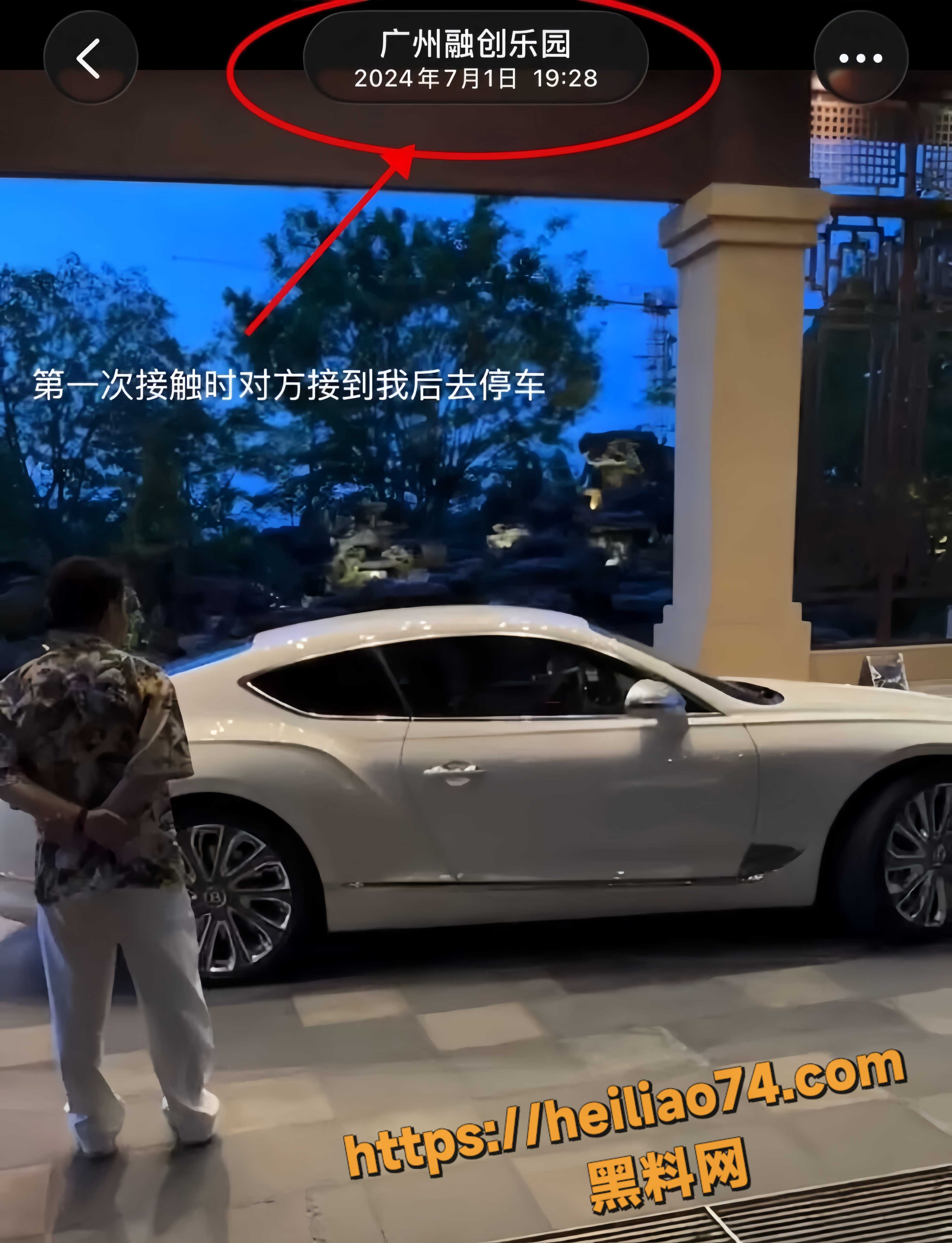 约炮后失踪 3