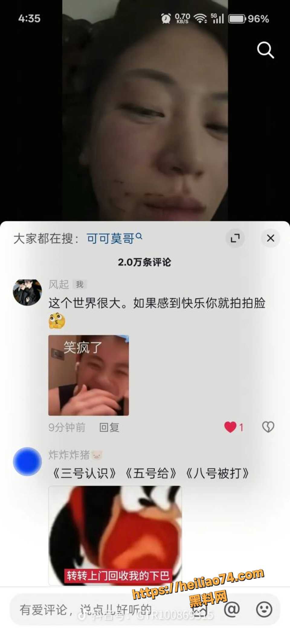狄小狄3天闪恋5天上床8天被家暴3