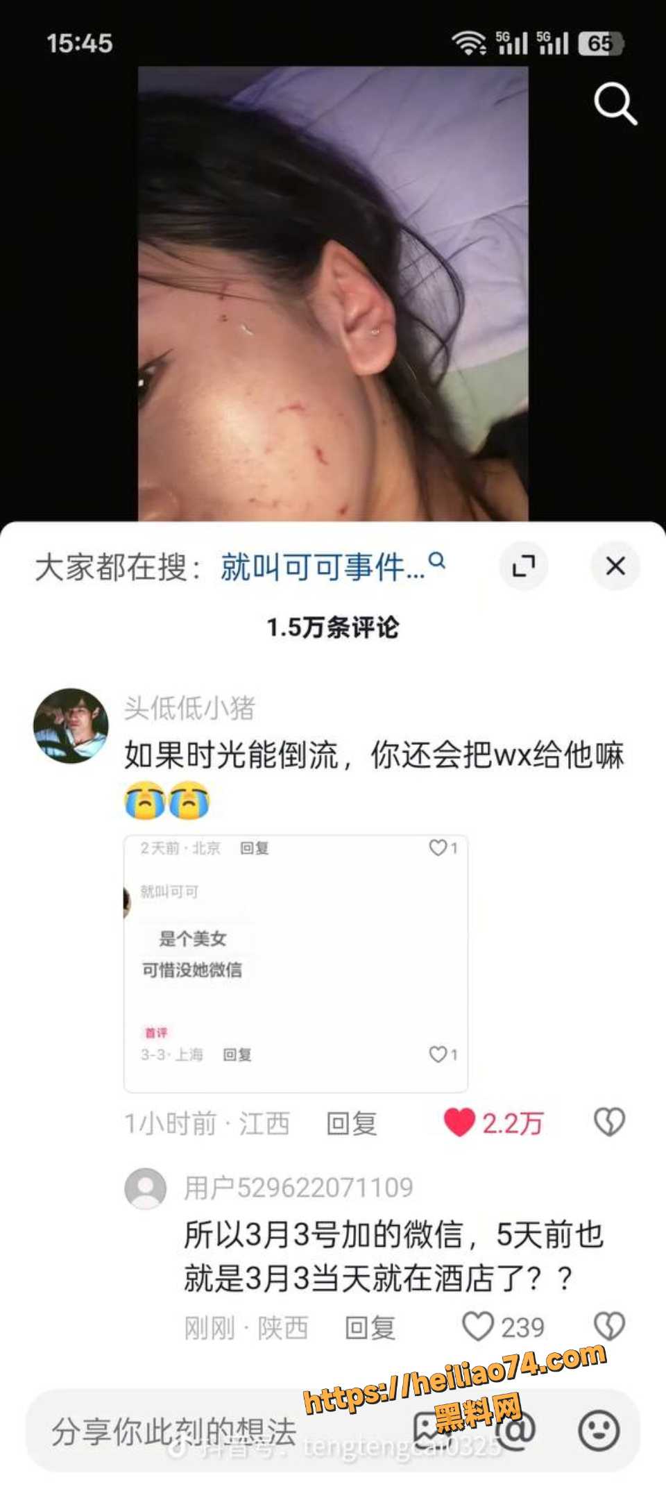 狄小狄可可性爱视频泄露2