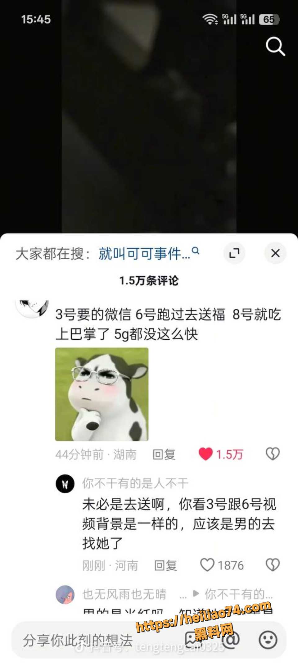 狄小狄可可性爱视频泄露3