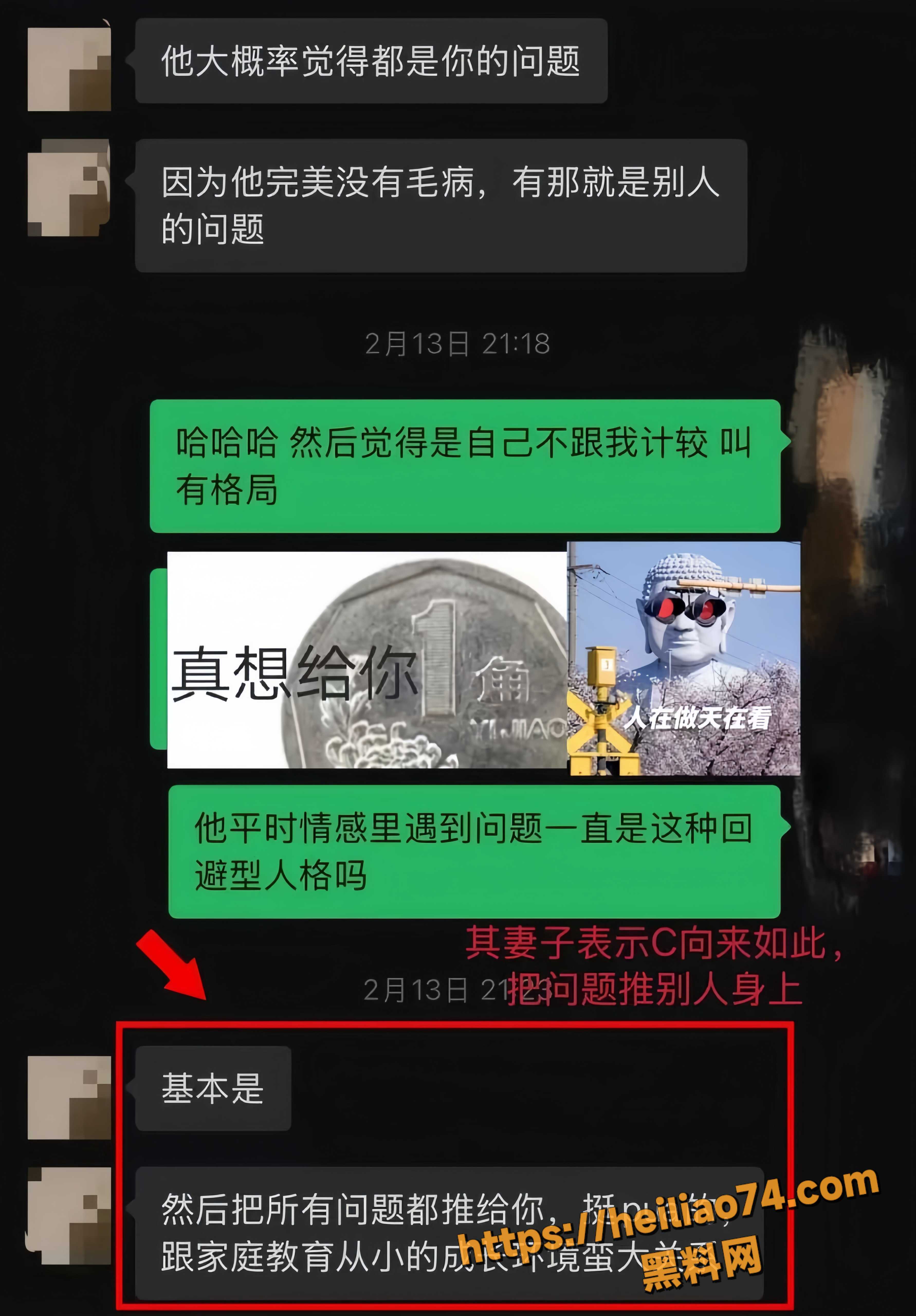 约炮后失踪 17