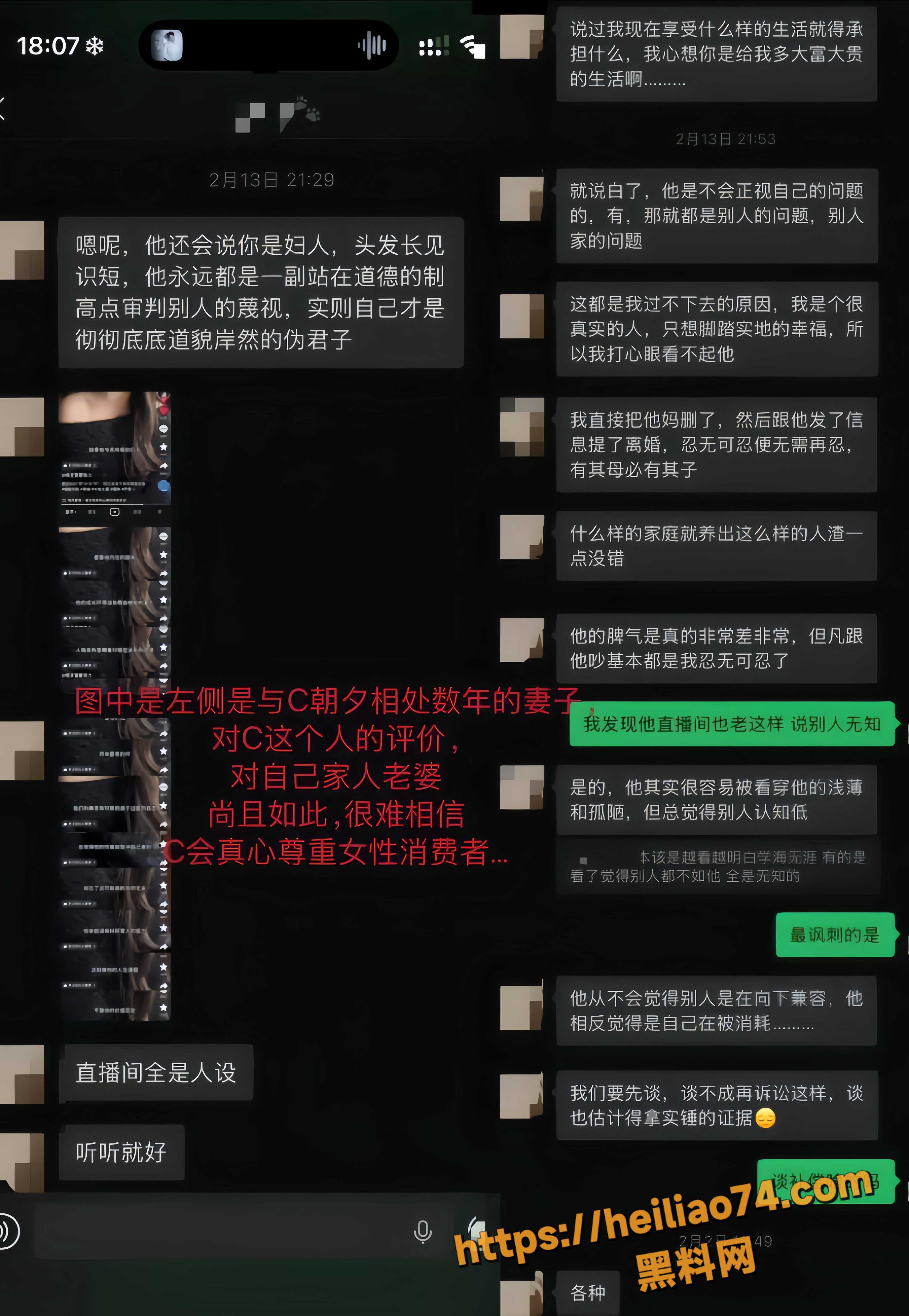 约炮后失踪 18