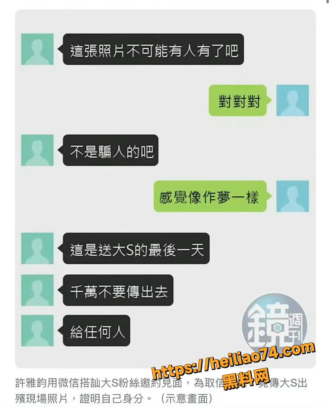 小S老公出轨操粉5