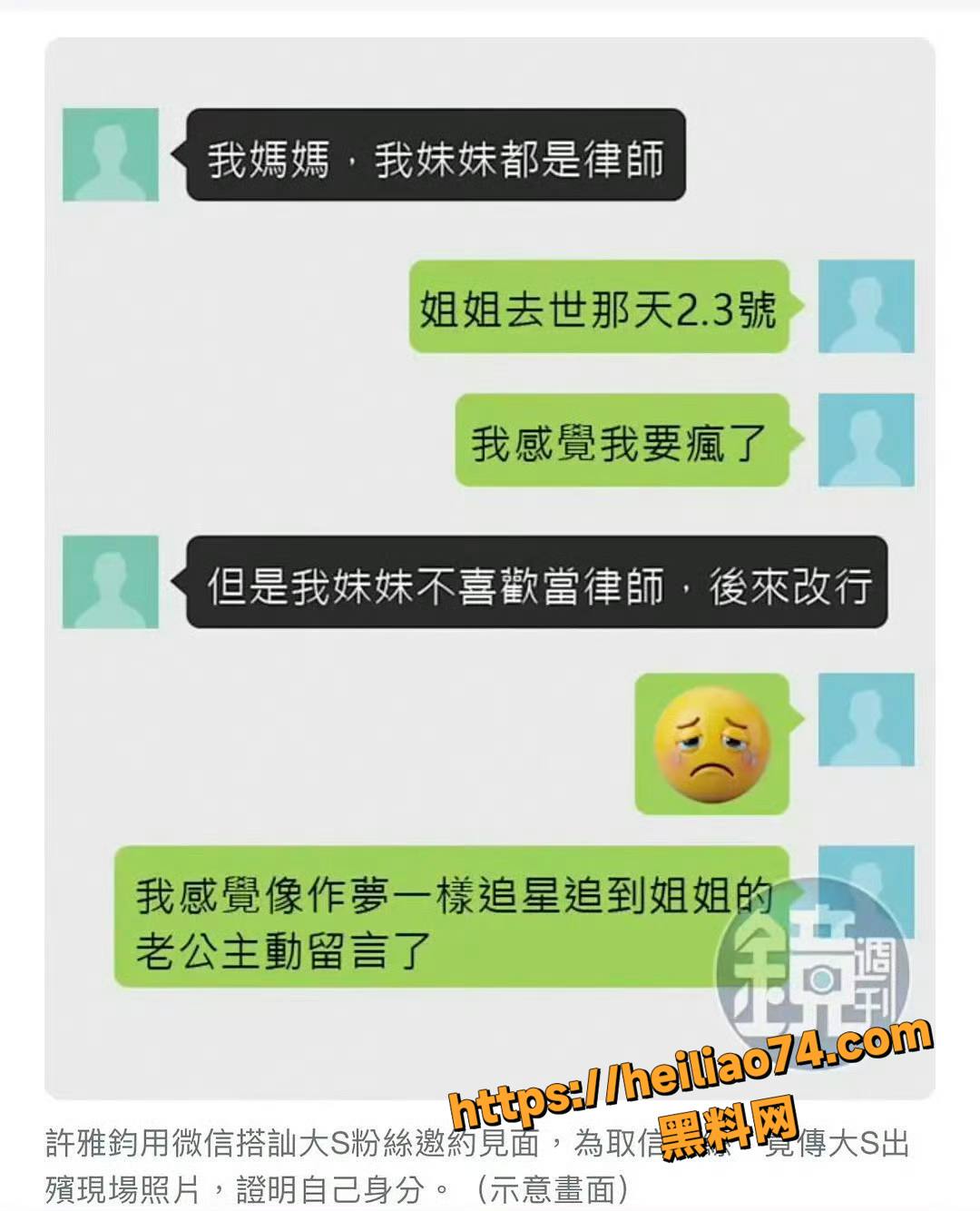 小S老公出轨操粉6