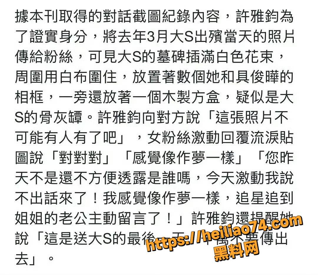 小S老公出轨操粉12