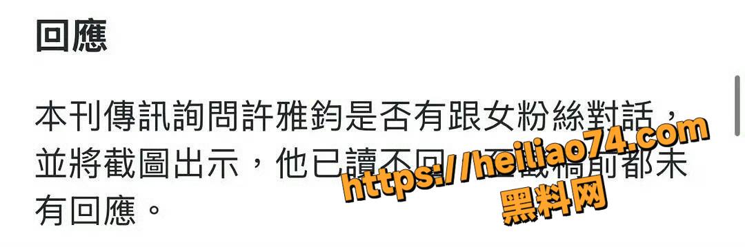 小S老公出轨操粉13