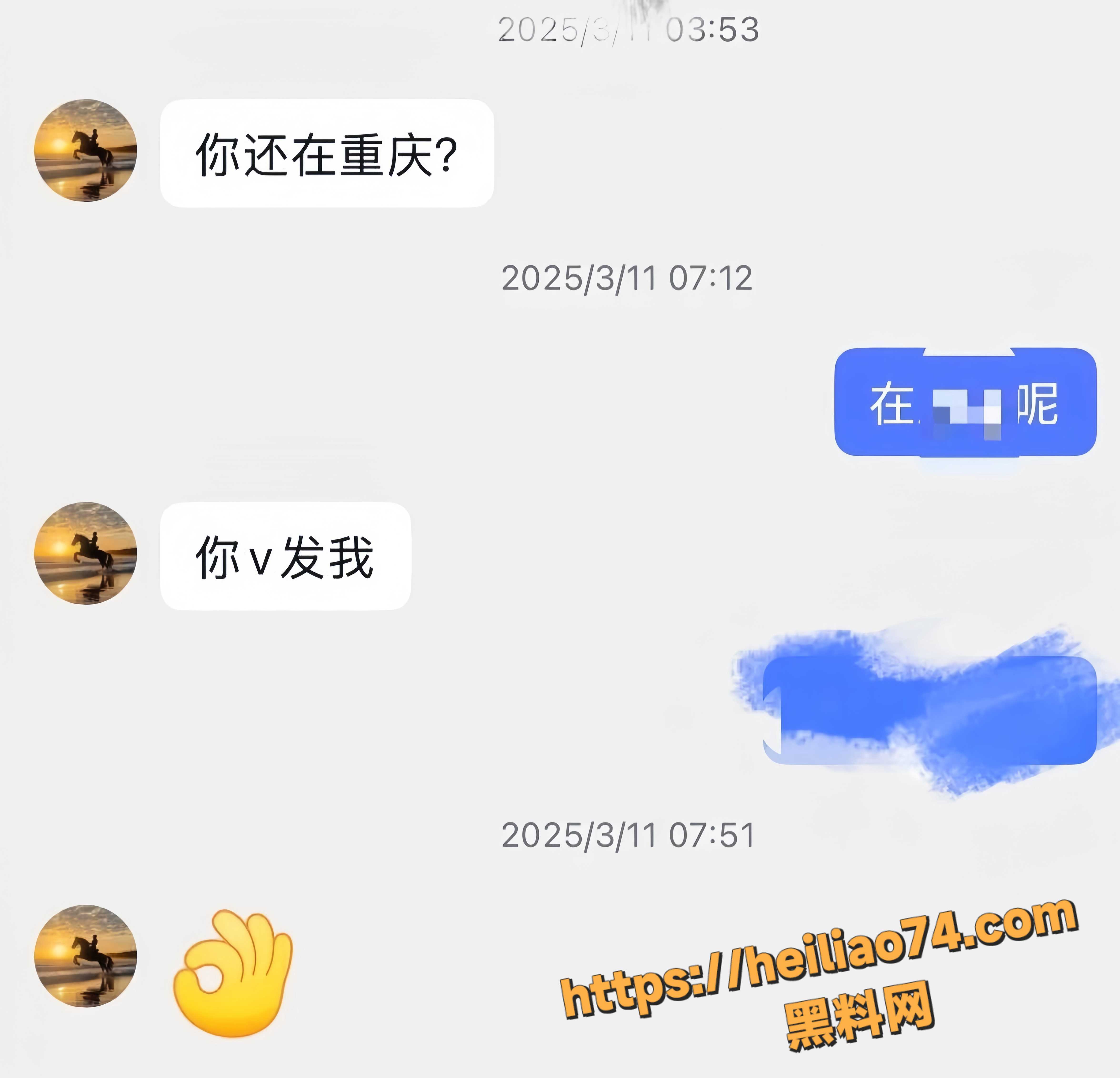 被曝约炮粉丝事件 6