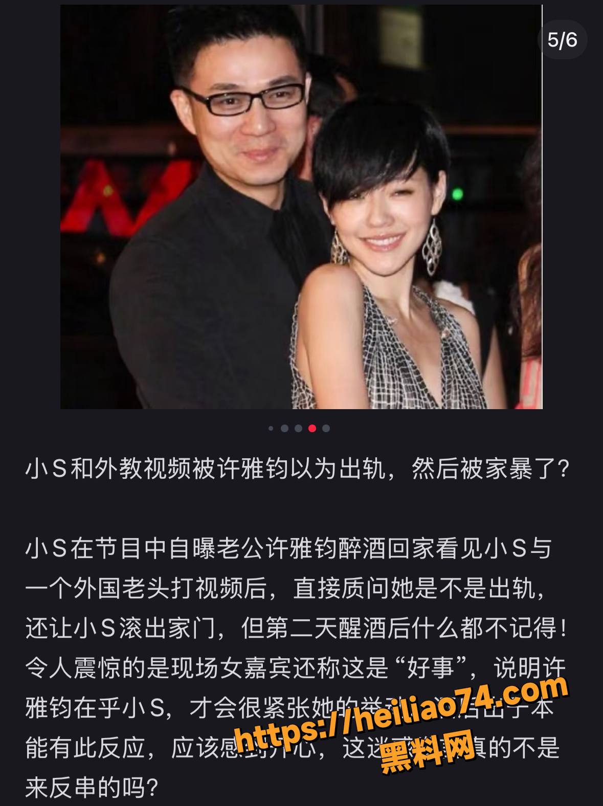 许雅钧性爱视频14