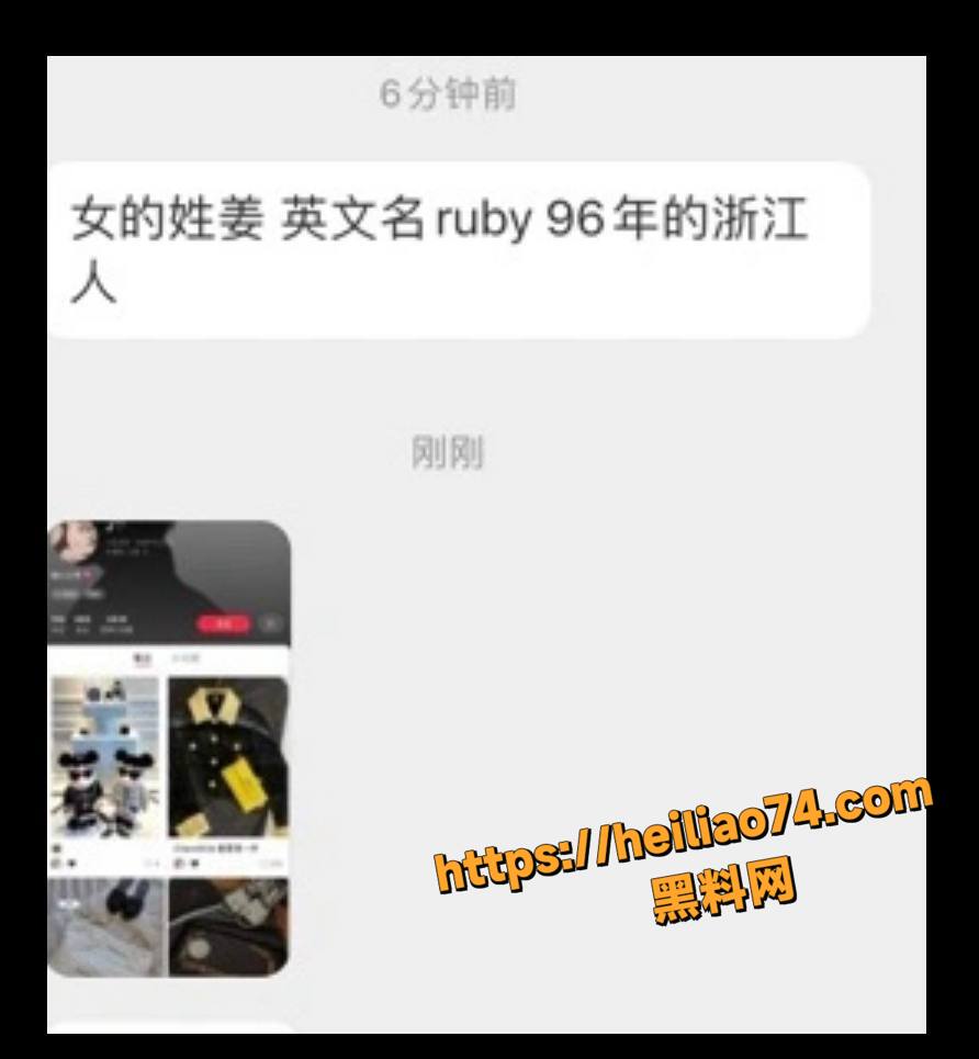 许雅钧私生子曝光18