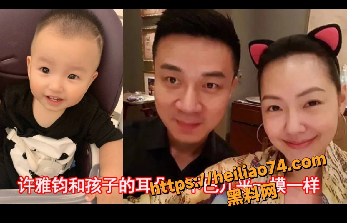 私生子29