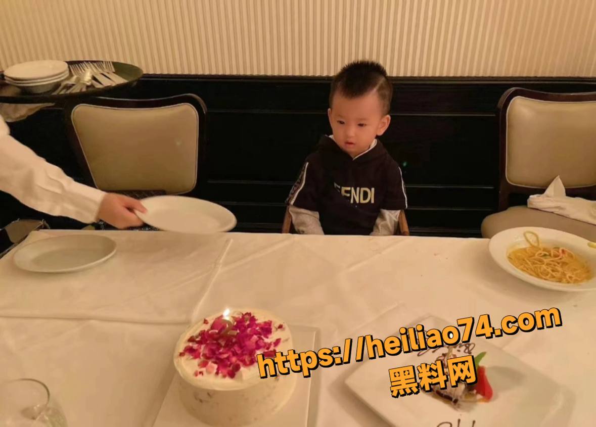 私生子32