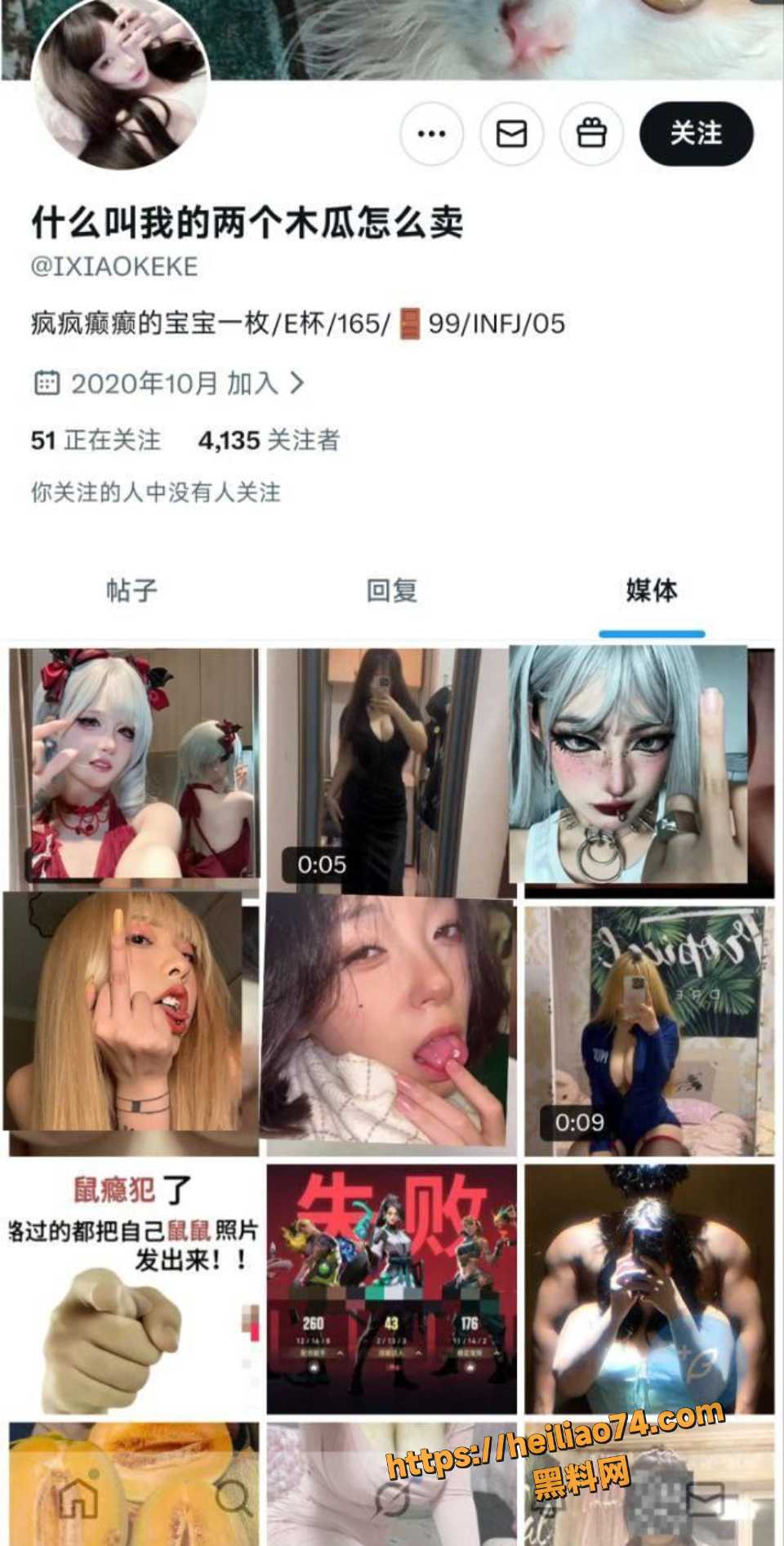 抖音什么叫我的两个木瓜怎么卖巨乳诱惑视频1