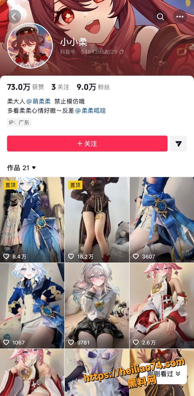 萌柔柔福利视频资源2