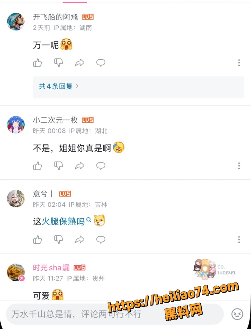 美乳翘臀4